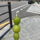 왕가탕후루조촌점 네이버블로그