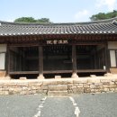 묵계서원