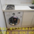 원스탑클린청소 이미지