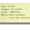 (주)웰텍 이미지