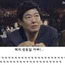 티비엔 시상식에서 젤 마음에 든 장면은? 이미지