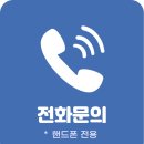 돌봄약국 | [공지] 연제구내과 돌봄과나눔의원 오시는길