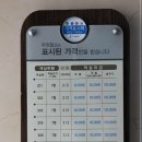 안면도모텔 이미지