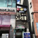호수노래연습장 이미지