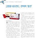 이씨양행 이미지