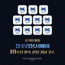 리본호텔 이미지