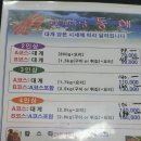 대게마당동해 이미지