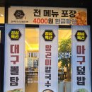 효목오토바이