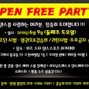 스타댄스아카데미 이미지