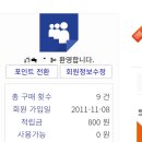 24년도에도 신형 업글 컴퓨터구매는 팝콘피씨에서 구매후기