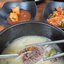 정다운순대국밥 이미지