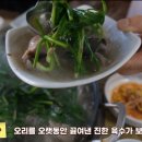 삼성산농원