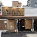 대구 삼덕동맛집 횟집추천 '원수산 삼덕' 솔직후기