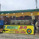 펜션노을의언덕 이미지