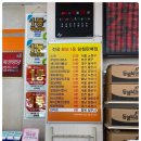 당진로또낚시