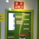 셀프무인빨래방혁신 이미지