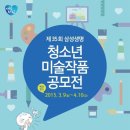 광명유니팝미술학원