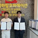 한국석유