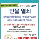 진주열쇠 이미지