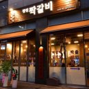 인생소고기집 이미지