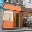 야미야미분식 - 창원시 마산합포구 문화남2길 78 | 야미야미분식
