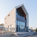태안 몽산포 해수욕장 독채 펜션 추천 몽야338 내돈내산 후기 숙소 내부 사진, 프라이빗 바베큐장