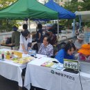 화목 아파트 이미지