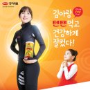 텐텐 이미지