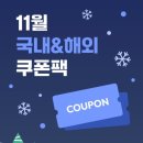 여차1 | 후쿠오카 하카타역 호텔 가성비 추천 토리피토 하카타 기온 후기 조식