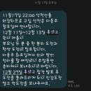 오늘 인문계 발표 이미지