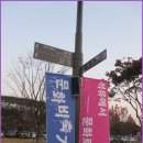 문화비축기지 설비동 이미지