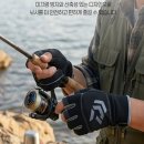 대일낚시