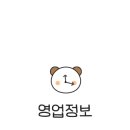 에브리데이서충주점 이미지