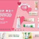 사임당화장품 이미지