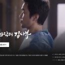 김사부 이미지