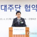 대성축사 이미지