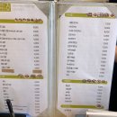 고봉민김밥인(금천롯데캐슬점) | 고봉민김밥 쫄면 맛집!! 돈까스김밥+매콤어묵김밥 포장 후기