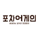 포차어게인 네이버블로그