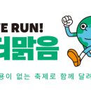 더맑음 이미지