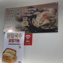 지대로닭 네이버블로그