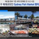 신흥수산유통