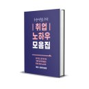 와이즈공방