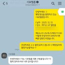W3. 본식 dvd - 시보필름 계약후기