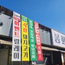옳바름꼬마김밥 이미지