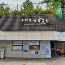 중구 견인차량보관소 이미지