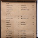 고래짬뽕 이미지