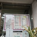 [관악산 맛집] 관악산 등산 후 먹은 존맛집_백숙, 청국장, 파전 후기