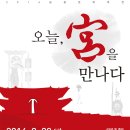 한국전통음식문화연구원 이미지