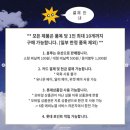 소원상점 이미지