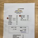 삼원칼국수 송정직영점 이미지